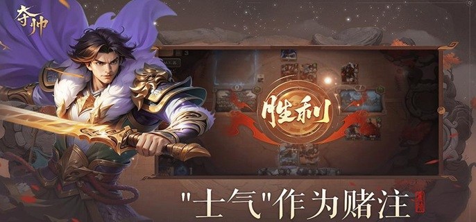 夺帅锁定流卡组怎么玩-锁定流派卡组玩法推荐