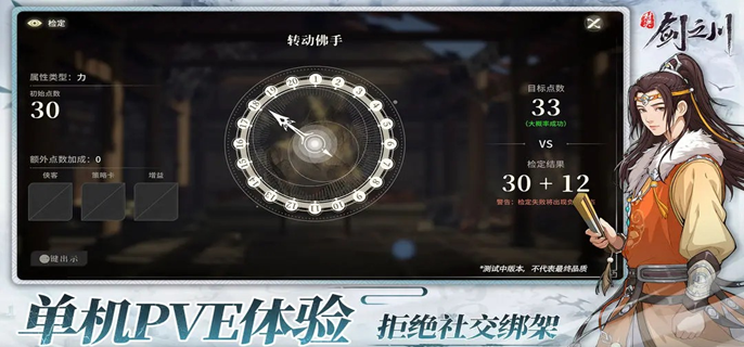 对决剑之川自选箱角色哪个好-自选箱角色选择推荐