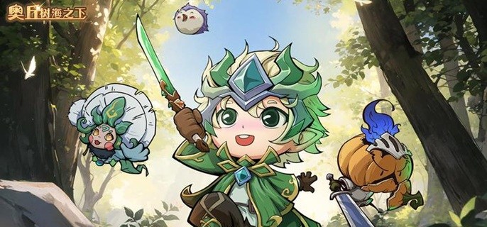 奥丘树海之下御灵怎么搭配-萌新御灵搭配推荐