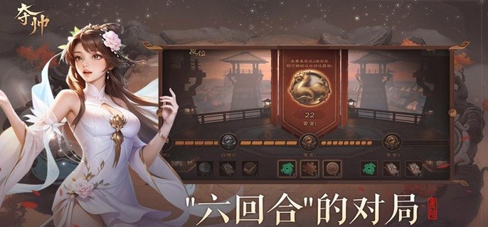 夺帅手游猛攻流卡组怎么玩-猛攻流卡组玩法推荐