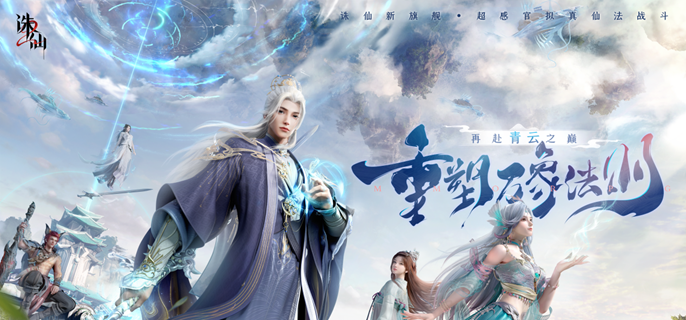 诛仙2手游长袖善舞奇遇怎么做-长袖善舞奇遇任务攻略