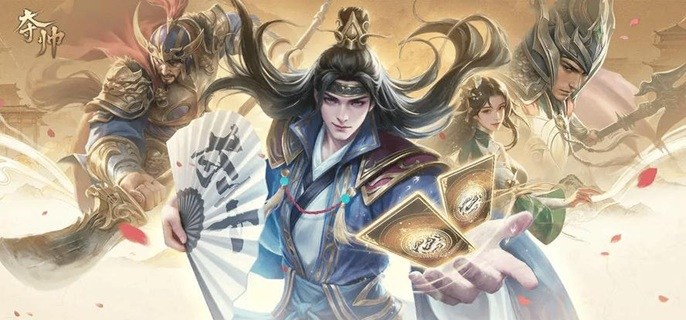 夺帅手游铺场流怎么玩-铺场流派卡组玩法分享