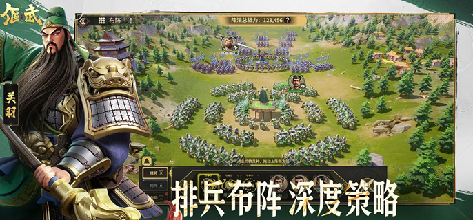 偃武平民开荒阵容有哪些-平民开荒阵容推荐