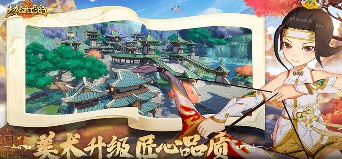 热血江湖归来武勋段位有哪些-武勋阶段排行分享