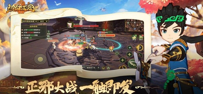 热血江湖归来奇宝怎么培养-奇宝养成攻略