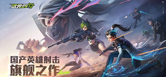 远光84手游步枪哪一把伤害高-步枪伤害对比分析