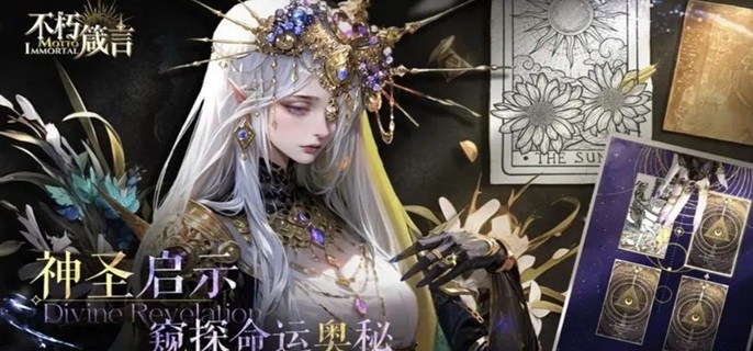 不朽箴言0氪玩家怎么配队-平民阵容搭配推荐