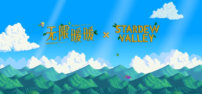 无限暖暖星露谷物语联动发卡怎么获得-星露谷物语联动发卡获取方法