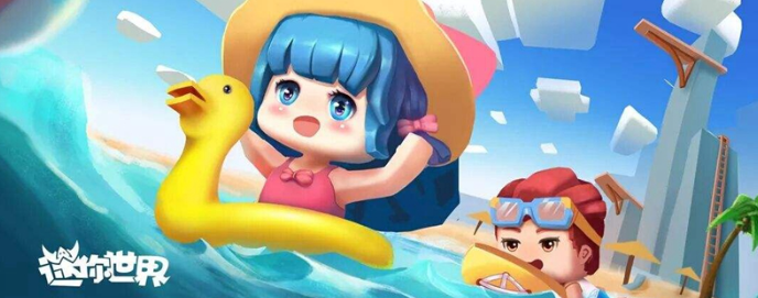 迷你世界定制库有哪些装扮-迷你世界定制库装扮介绍