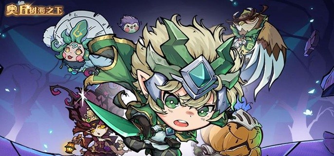 奥丘树海之下传导群伤队怎么玩-传导群伤阵容搭配推荐