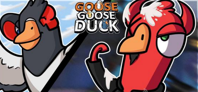 鹅鸭杀一局几个人玩比较好-玩家人数要求介绍