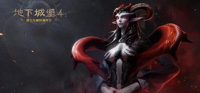 地下城堡4强势阵容怎么搭配-前期最强阵容搭配推荐