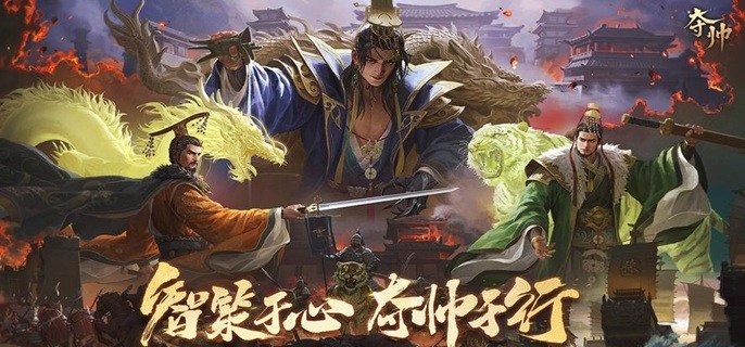 夺帅曹仁铁索卡组怎么玩-曹仁铁索卡组搭配推荐