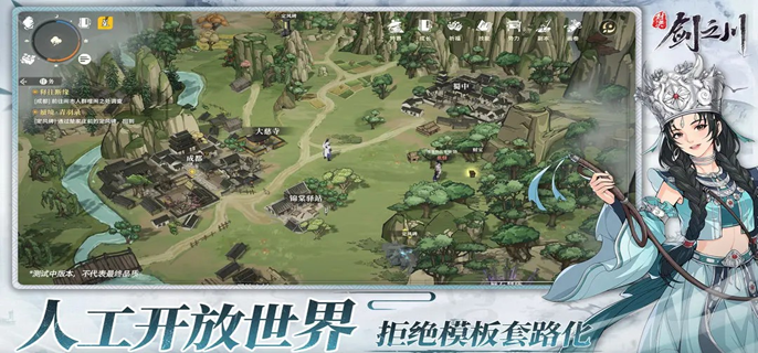 对决剑之川新手开荒怎么配队-前期开荒阵容搭配推荐