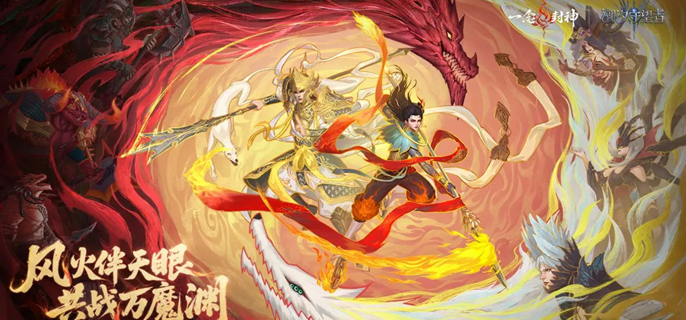 潮汐守望者哪吒怎么养成-哪吒培养攻略