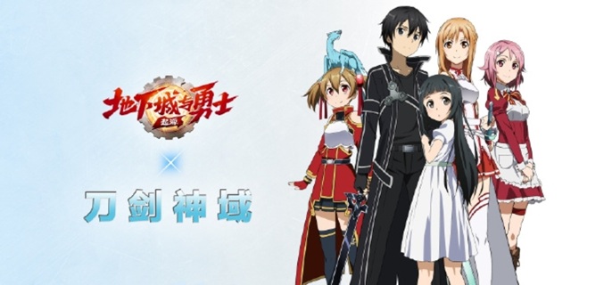 dnf手游刀剑神域联动时装哪个好-刀剑神域联动装扮购买推荐