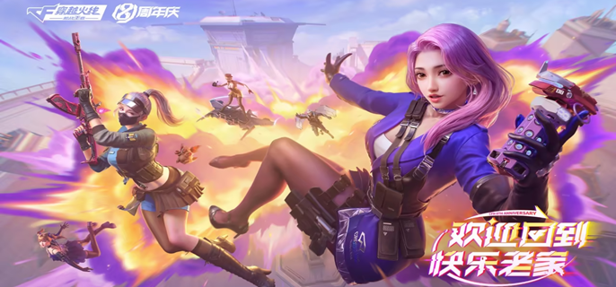 cf手游挑战武器哪些枪好用-挑战武器强度排行榜2025