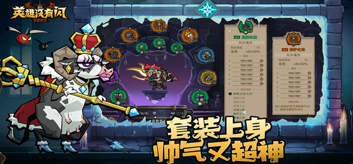 英雄没有闪贤者好感度怎么升-贤者好感度提升顺序推荐