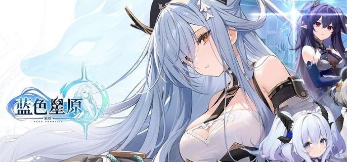 蓝色星原旅谣采矿怎么玩-采矿玩法介绍