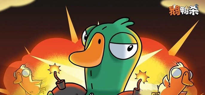 鹅鸭杀手游中立阵营怎么玩-中立阵营玩法指南