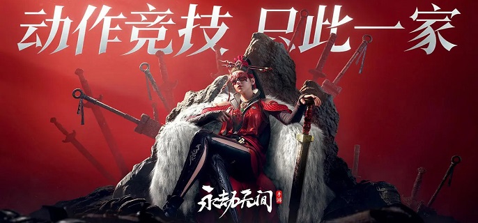 永劫无间手游如意柜怎么用-如意柜功能使用方法