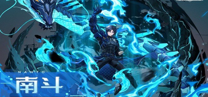 幻塔南斗怎么用技能连招-南斗技能连招方法