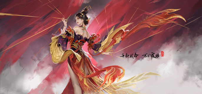 永劫无间手游南宫锦技能怎么连招-南宫锦技能连招教学