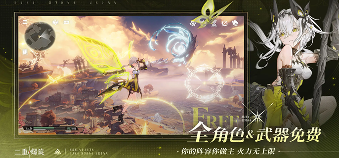 二重螺旋武器怎么制作-武器锻造攻略指南