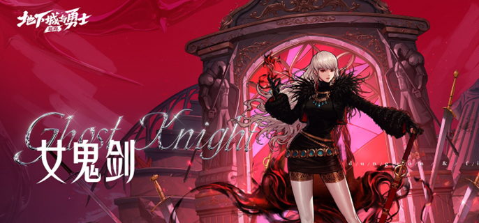 dnf手游刃影技能怎么连招-刃影技能连招技巧