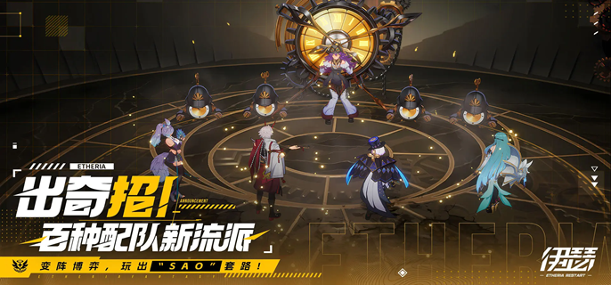 伊瑟炼狱兵祸怎么打-炼狱兵祸稳定打法攻略