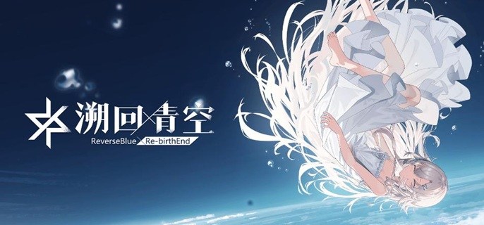 溯回青空角色哪些比较强-角色强度排行解析