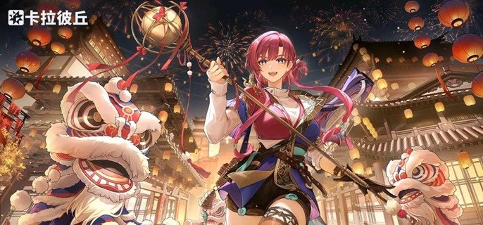 卡拉彼丘排位可以跳段吗-排位跳段机制解析