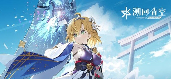 溯回青空前期阵容怎么搭配-公测开荒阵容搭配推荐