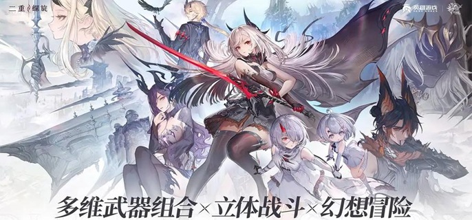 二重螺旋伤害怎么计算-伤害计算公式分析