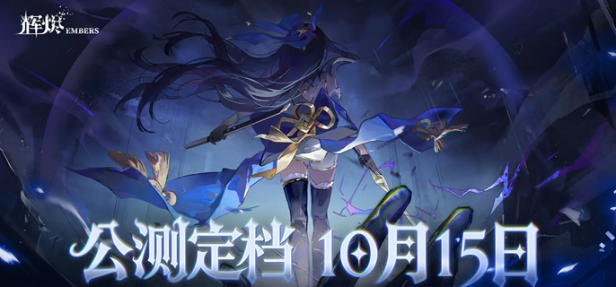 辉烬北洛武魂怎么带-北洛武魂选择推荐