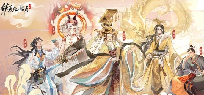 华夏绘世录名士送什么礼物-名士喜好礼物一览表