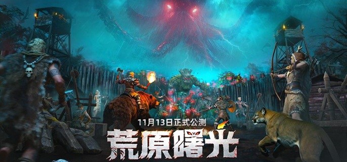 荒原曙光复活石怎么获得-复活石获取攻略