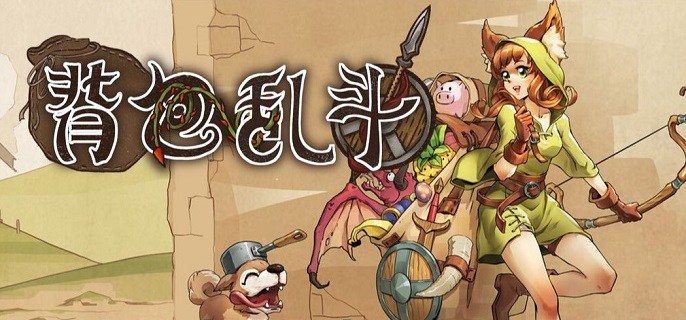 背包乱斗哪些流派玩法厉害-强势流派组合推荐