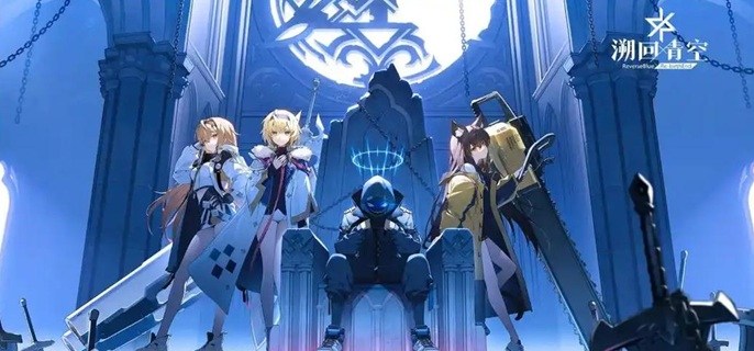 溯回青空抽卡多少保底-卡池保底机制介绍