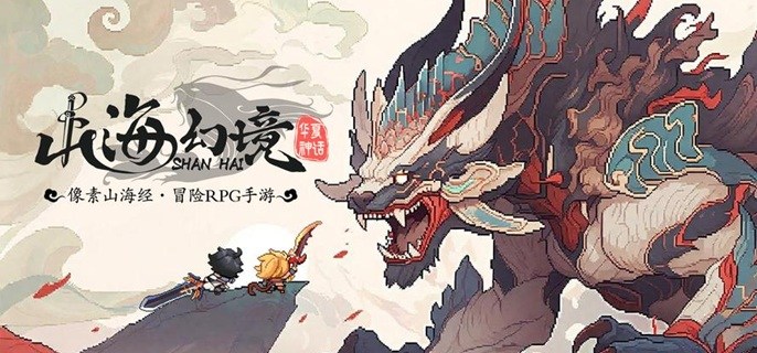 山海幻境强势阵容有哪些-T0阵容搭配推荐