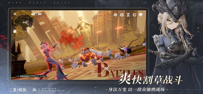 二重螺旋丽蓓卡魔之楔怎么搭配-丽蓓卡魔之楔搭配推荐