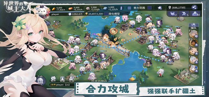 异世界的城主大人帕特拉白嫖队怎么玩-帕特拉白嫖队阵容搭配推荐