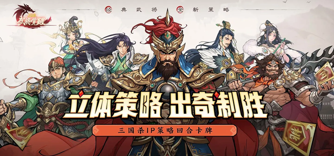 三国杀武将觉醒关羽徐盛追击队怎么玩-关羽徐盛追击阵容搭配推荐