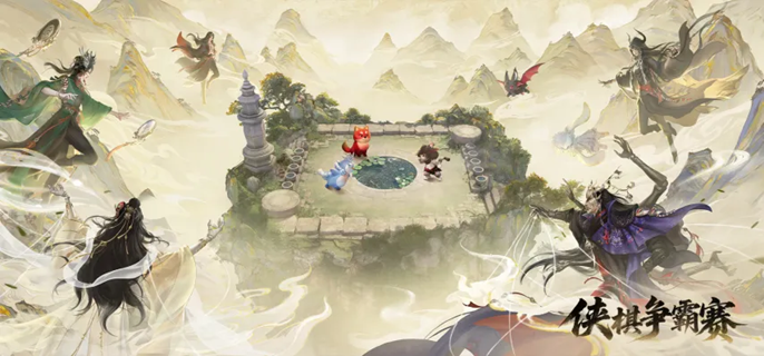 逆水寒手游逆水侠棋九光寒林怎么玩-自走棋九光寒林阵容搭配推荐