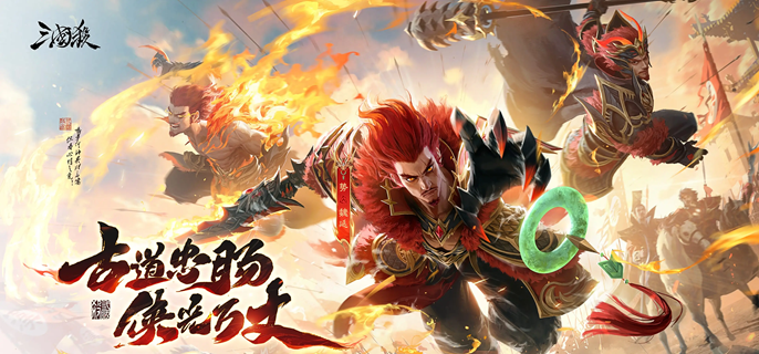 三国杀六艺武将都有谁-君子六艺武将一览