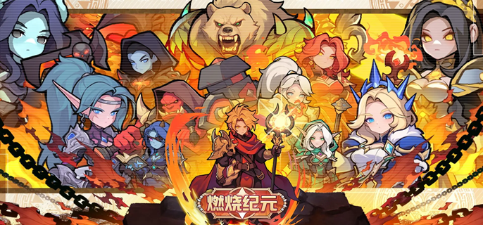 燃烧纪元巅峰等级怎么加-巅峰等级加点推荐