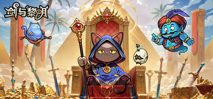 剑与黎明前期钻石这么花比较好-钻石最佳使用方案分享