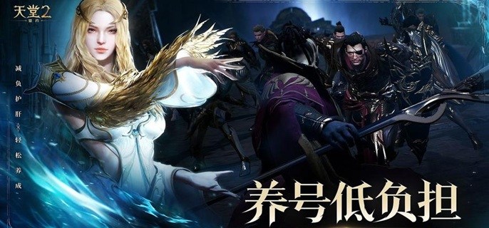 天堂2盟约职业技能怎么获得-职业技能获取途径