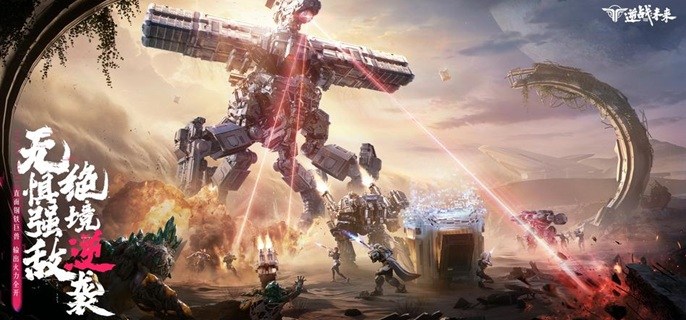 逆战未来排位赛段位有哪些-排位赛段位等级划分一览