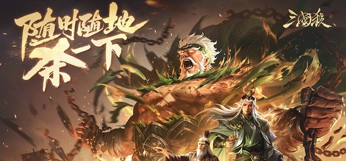 三国杀低将魂武将哪个好-低将魂武将选择推荐